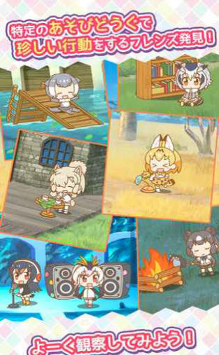 兽娘动物园：展览区v1.3.5截图3