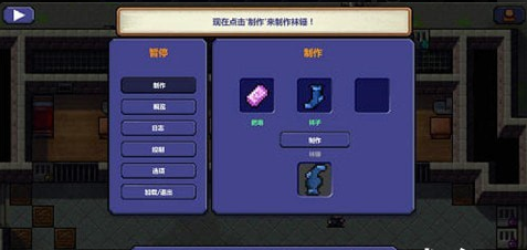监狱逃脱者v1.4.5截图2