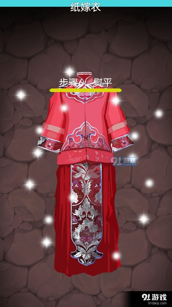 解压清洁大师v1.5截图4