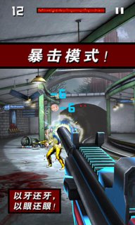 黑帮枪神v1.7截图4