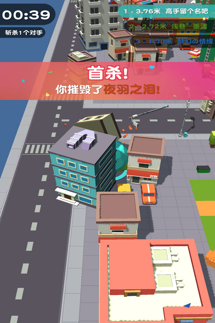 滚动大作战v1.0.9截图2