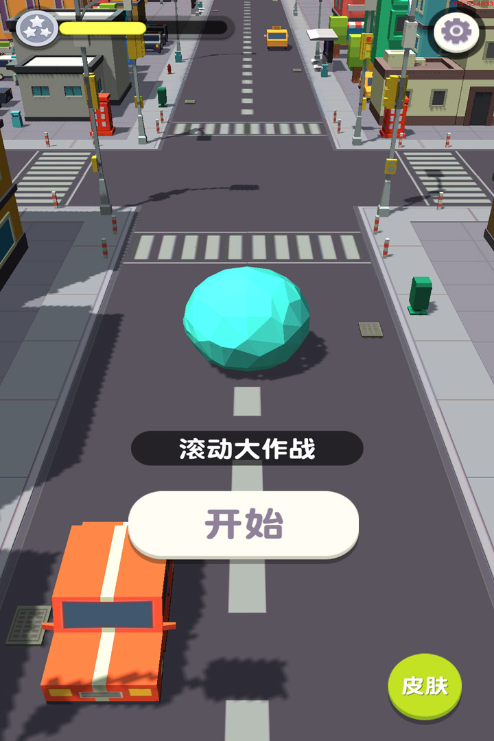 滚动大作战v1.0.9截图4