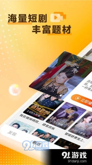 天天看剧appv1.0.5截图4