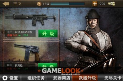 二炮手修改版v1.3.5截图1