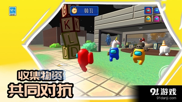 我不是卧底v1.1.3截图1