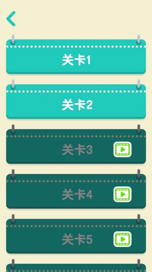 加起来是10游戏v1.7截图3