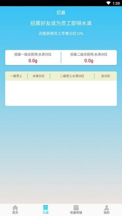 快帮果园v1.16截图2