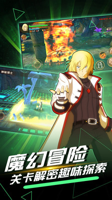 魔法与精灵v1.4.29截图4