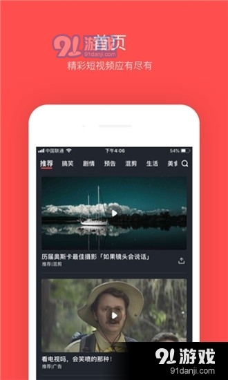 大鱼影视正式版v2.2.7截图2
