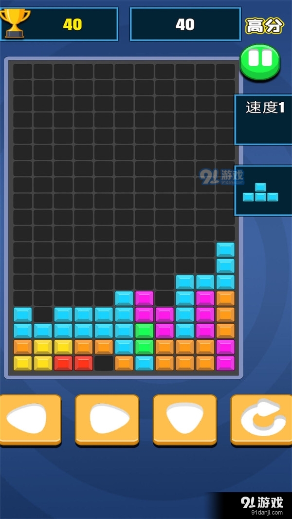 俄罗斯方块游戏机v1.24截图4