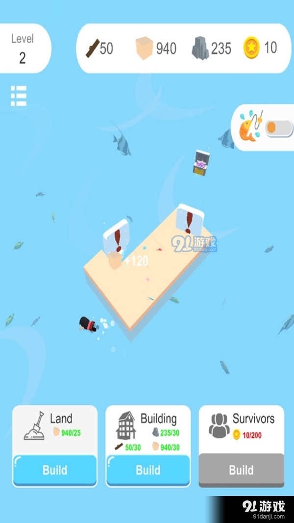 岛屿生存极速版v1.3.5截图4