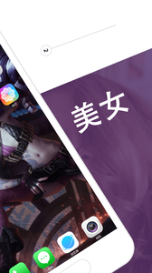 海豚动态壁纸v1.9.6截图1