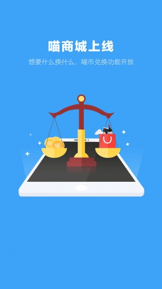 佰亿猫理财v3.11截图4