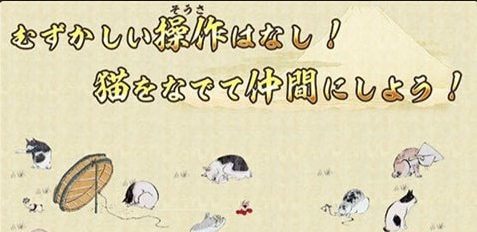 猫的地盘战争v1.3.5截图2