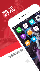 海豚动态壁纸v1.9.6截图2