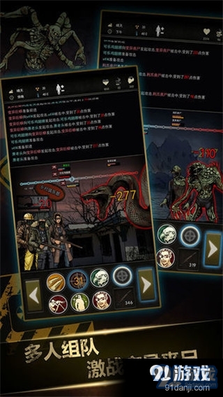 重建家园汉化版v1.10.189.00156截图4