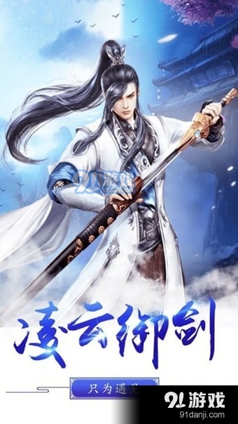 侠客少年行v1.3.9截图2