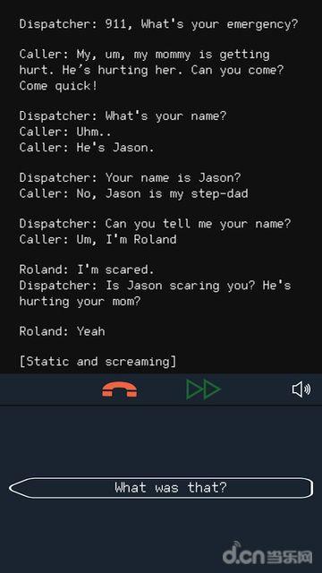 英雄组织v1.3.5截图2
