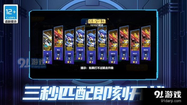 前线大作战v1.1.6截图3