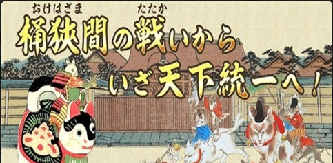 猫的地盘战争v1.3.5截图4