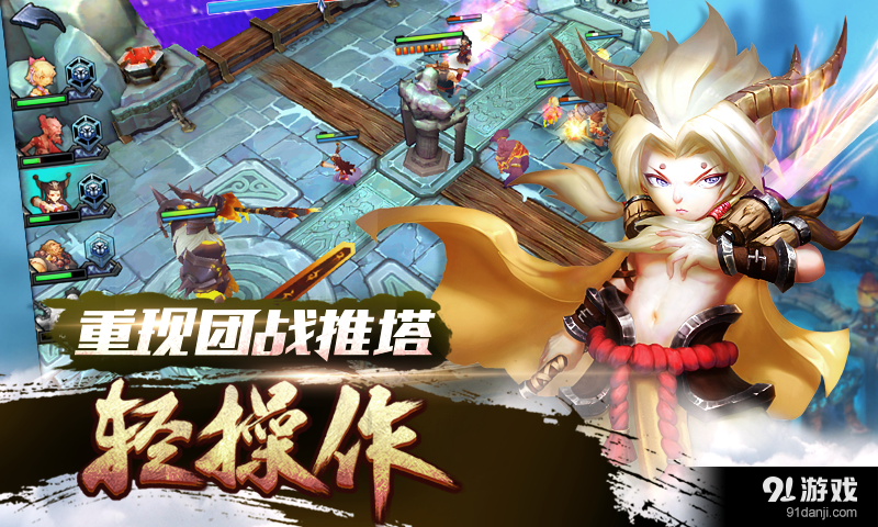 魔霸风暴v1.9.6截图3