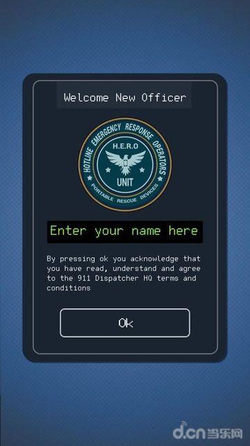 英雄组织v1.3.5截图4