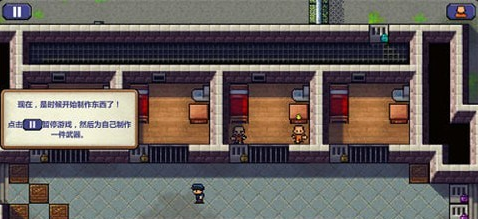 监狱逃脱者v1.4.5截图4