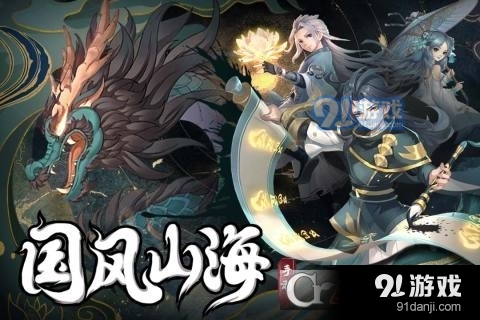 武林盛典正版v1.1.5截图1