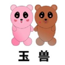 玉兽 安卓版v1.2.6