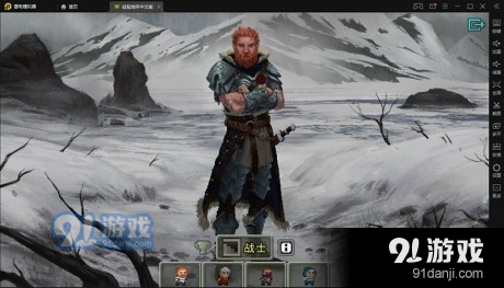 经验地牢vExpPD-2.7截图2