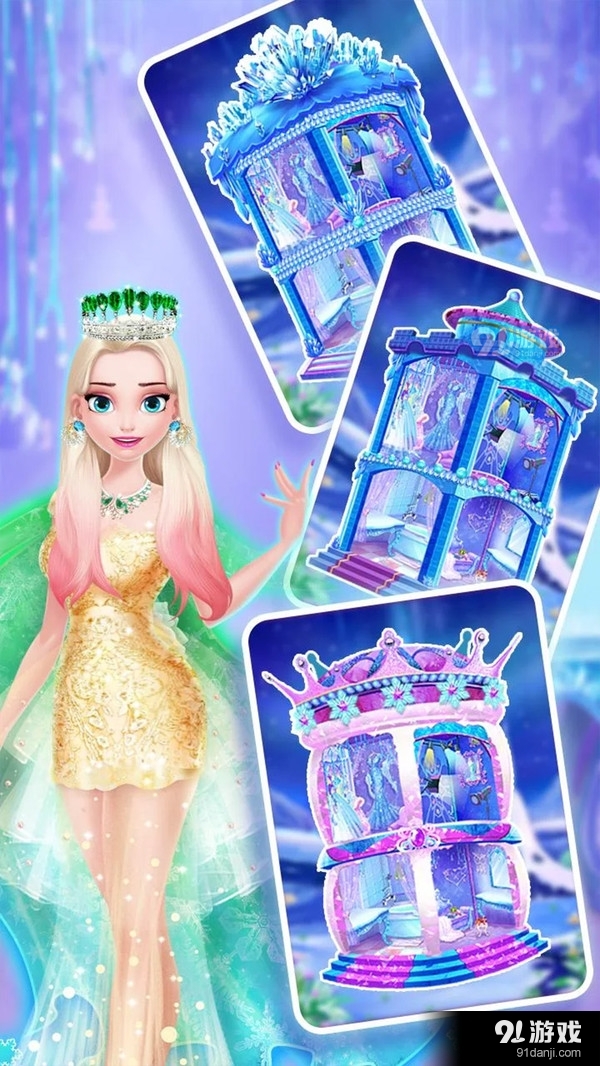 公主时装舞会v1.7截图1