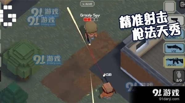 绝地王者枪战v2.9.8截图1