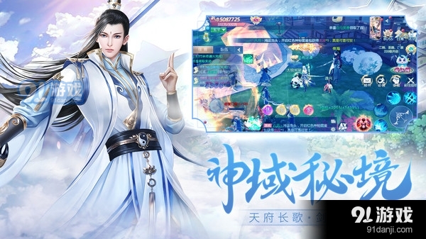 千古宠界v1.3.4截图2