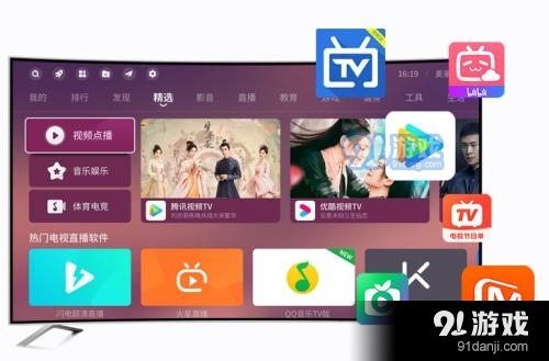 美家市场电脑版v3.3.5截图3