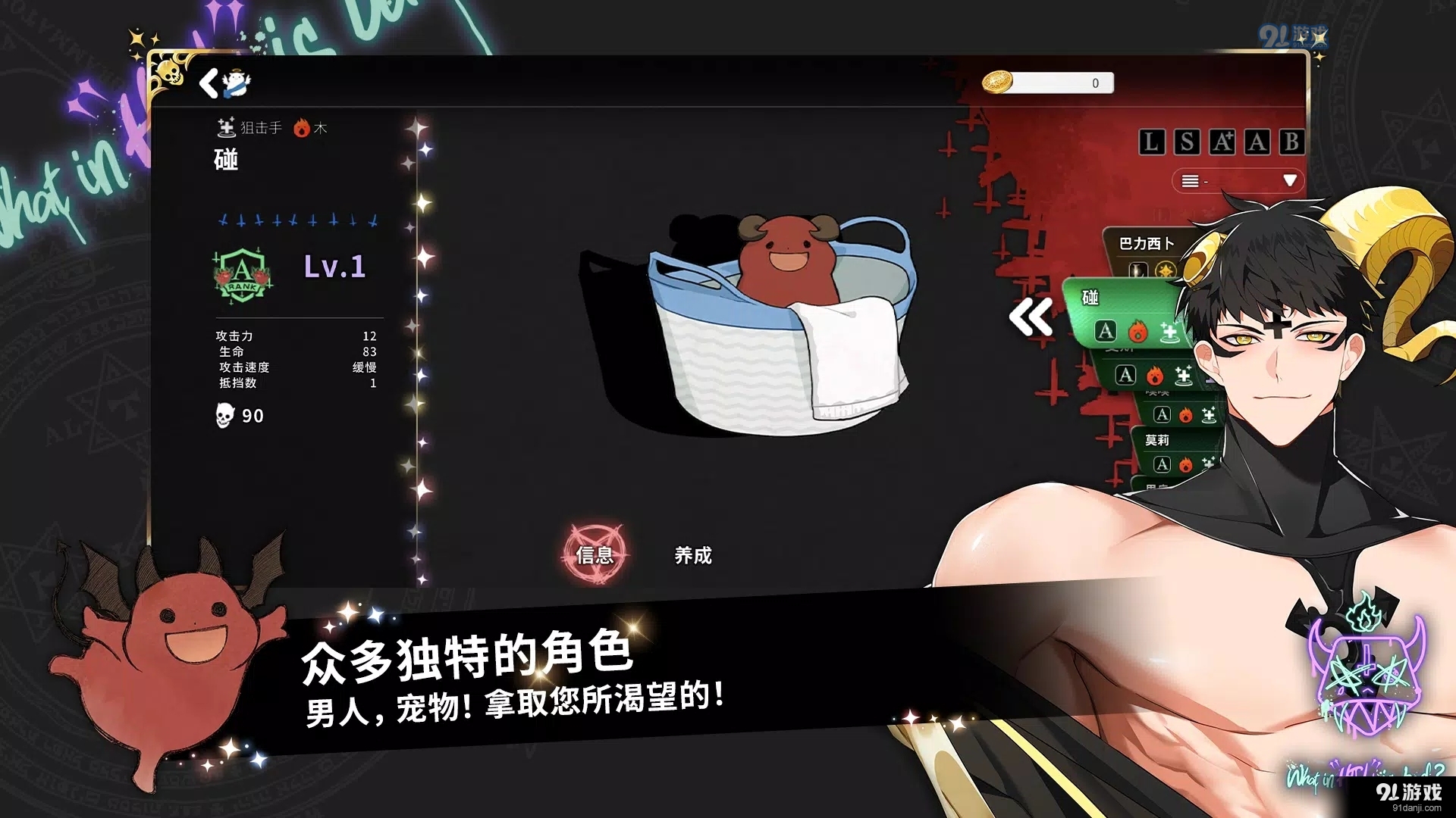 地狱有什么不好中文版正式版安卓正版v1.3.11截图3