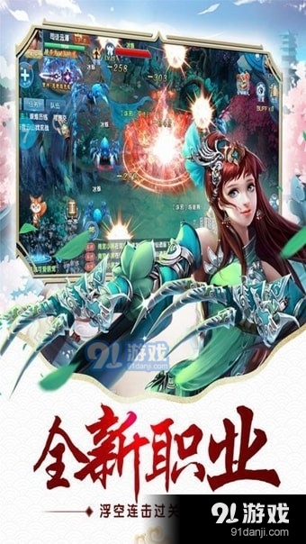 侠客少年行v1.3.9截图3