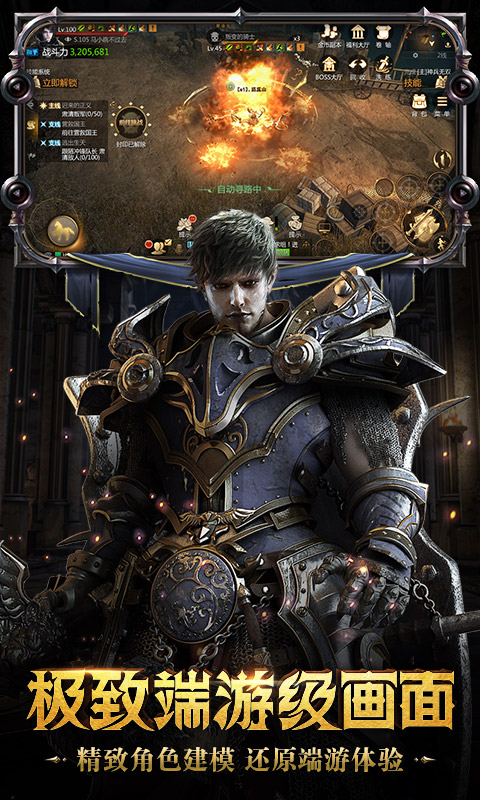 命运卷轴v10.3.0.190834截图2