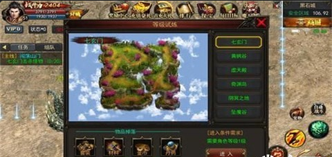 吾南神途v3.20190132截图3