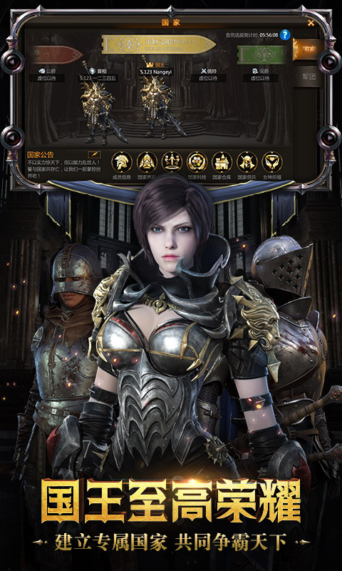 命运卷轴v10.3.0.190834截图3