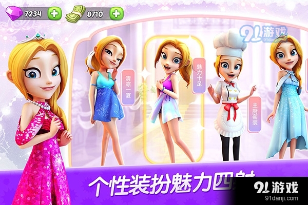 舌尖上的小镇安卓v2.12截图5