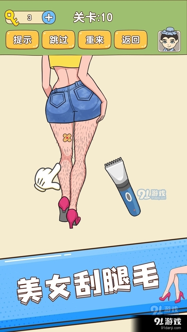 全民烧脑新版v1.3.5截图1