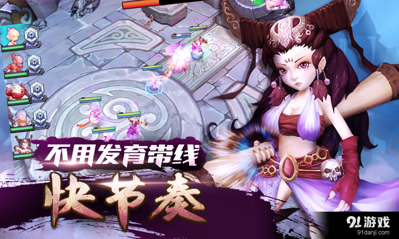 魔霸风暴v1.9.6截图4