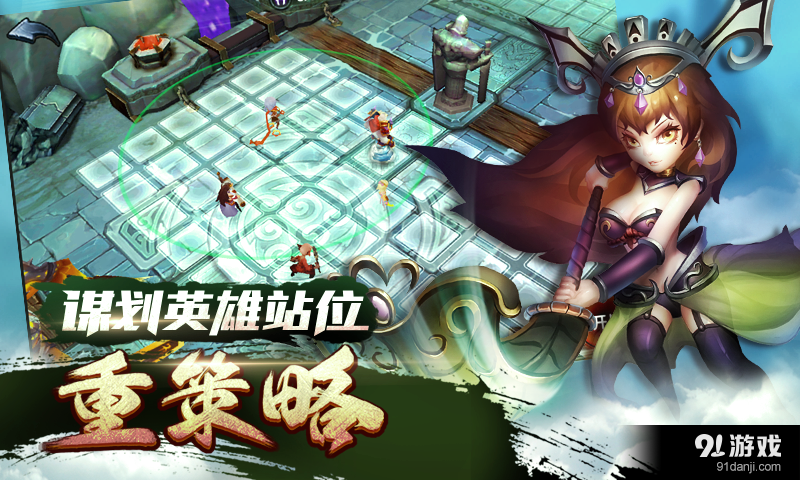 魔霸风暴v1.9.6截图5