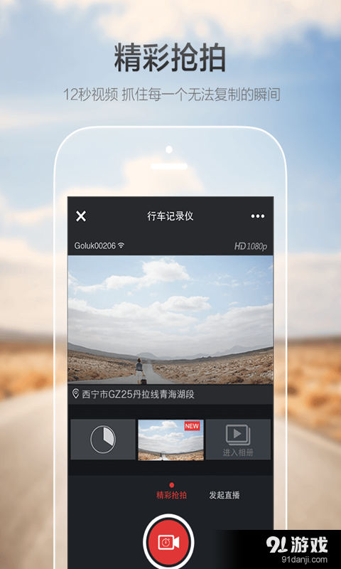 极路客v2.11.13截图5