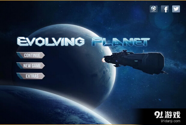 进化行星汉化版v1.20截图1