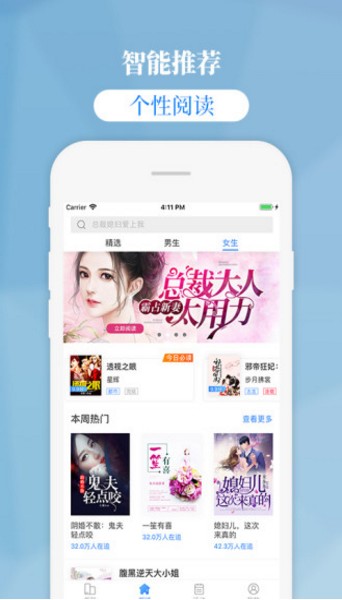 掌中云书城v1.9.9截图2