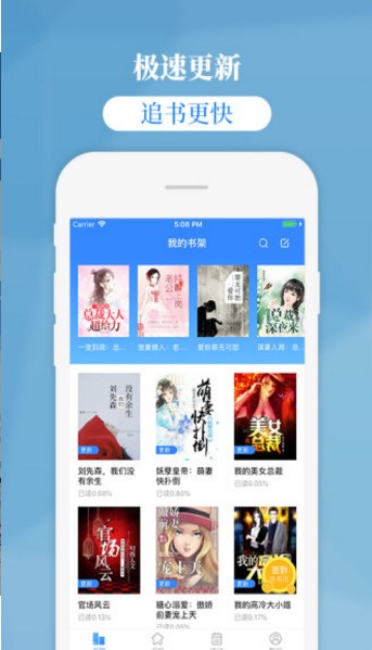 掌中云书城v1.9.9截图1