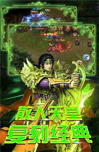 苍月火龙v1.4.16截图2