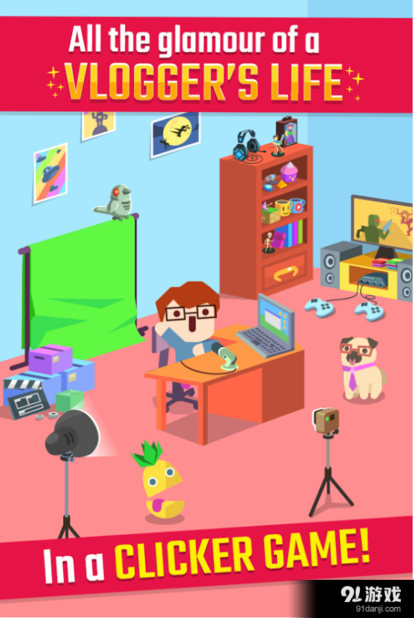 互联网病毒v1.10截图1