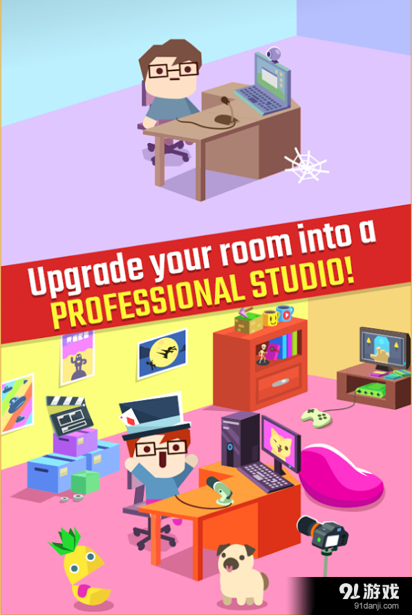 互联网病毒v1.10截图3